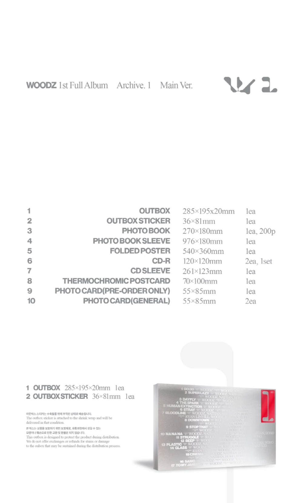 Альбом WOODZ - ARCHIVE 1 [Main ver.]