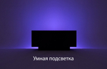Комод Edge M