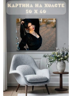 Картина на стену 40 X 50 Девушка