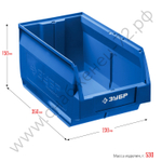 ЗУБР ЛСК-12, 12 л, 350 х 230 х 150 мм, складской лоток, Профессионал (38061-12)