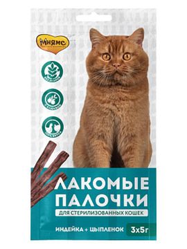Мнямс лакомые палочки для стерилизованных кошек Индейка + Цыпленок