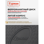 Блинница алюминий, 24 см, антиприг, Гурман, Lino, ГМб241ЛИ, пластик ручка, индукц