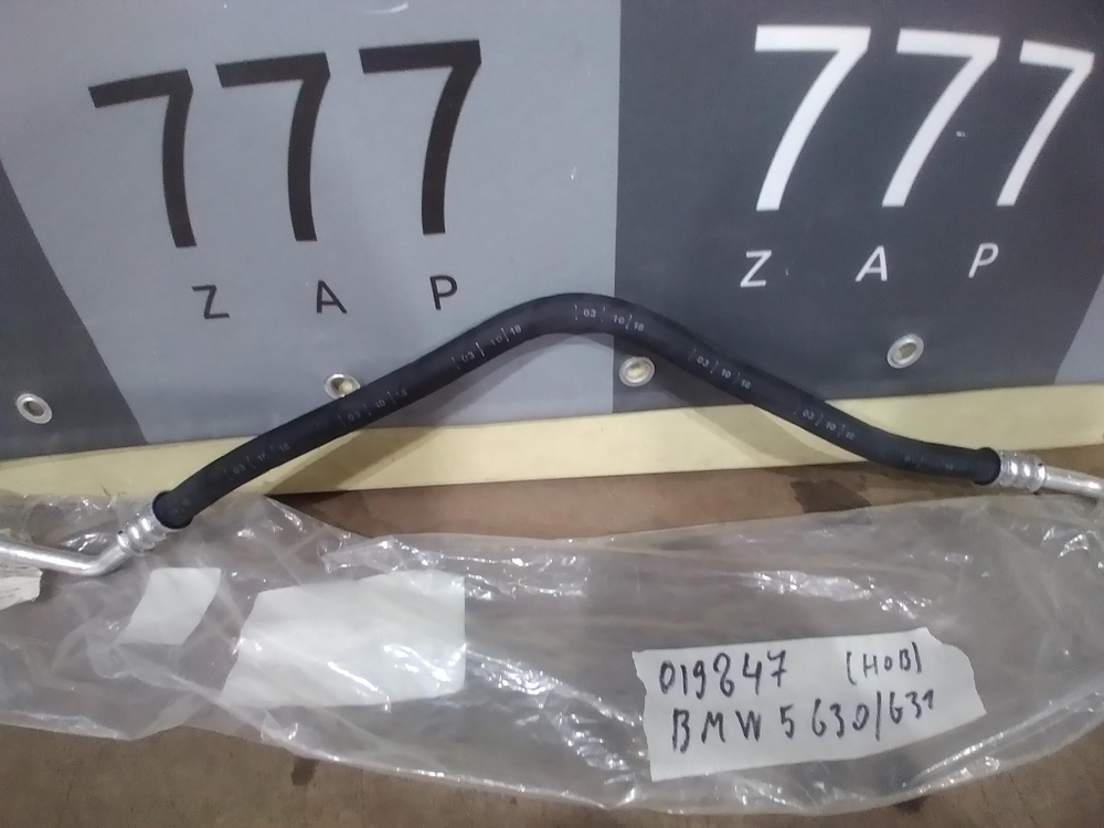 Трубка кондиционера BMW 5 (G30) Новая Оригинал 64539303465