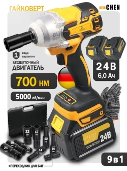 Гайковерт аккумуляторный ударный мощный бесщеточный DEECHEN,/24В, 5000 об-мин с 2 аккумуляторами 4500 Ам/ч, инструменты