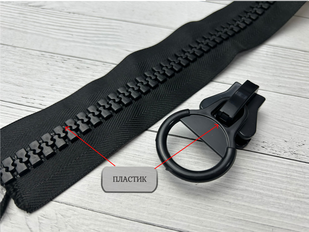 Молния ТРАКТОР Т20 черная МЕТРАЖНАЯ