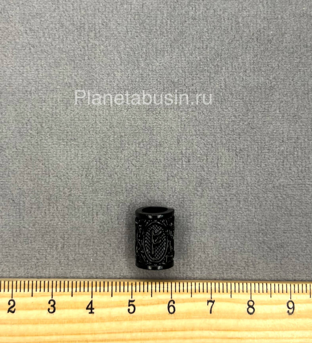 Руна Богатства 1449