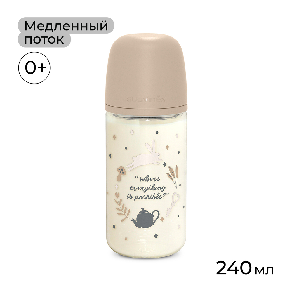 Стеклянная бутылочка для кормления Suavinex Wonderland 240 мл, медленный поток, 0 мес+