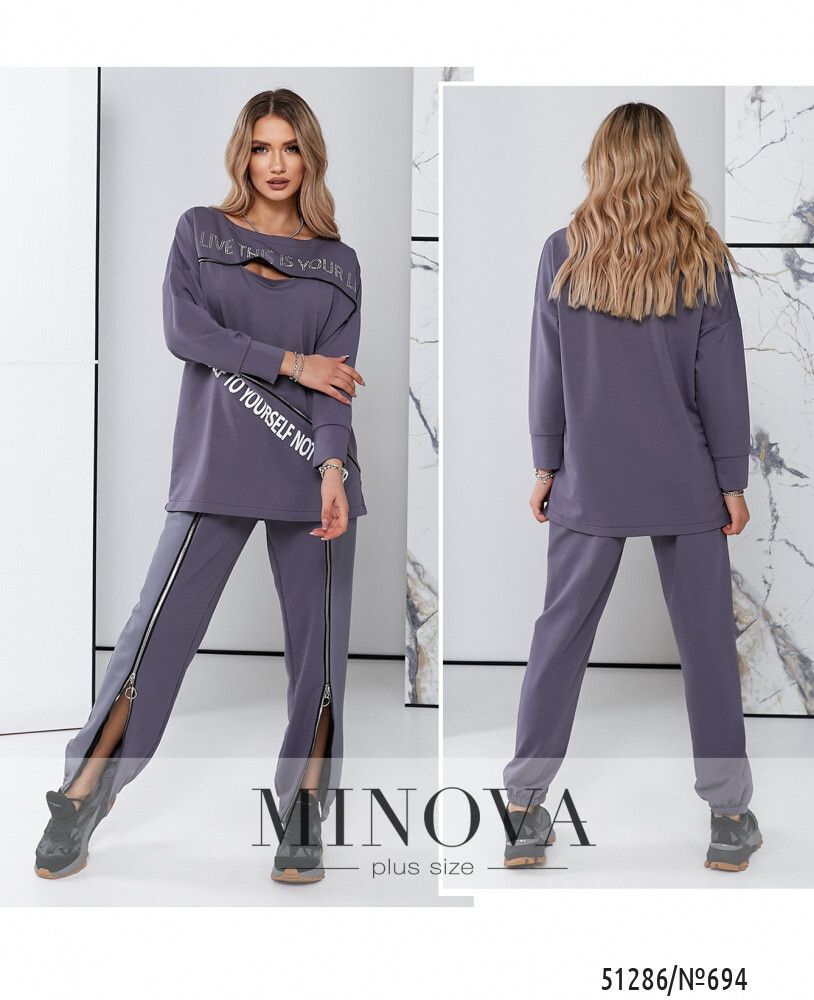 Костюм 694-графит Minova