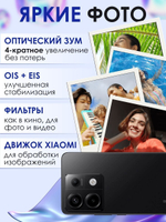 Смартфон Xiaomi Redmi Note 13 Pro 5G 12/512 ГБ, фиолетовый