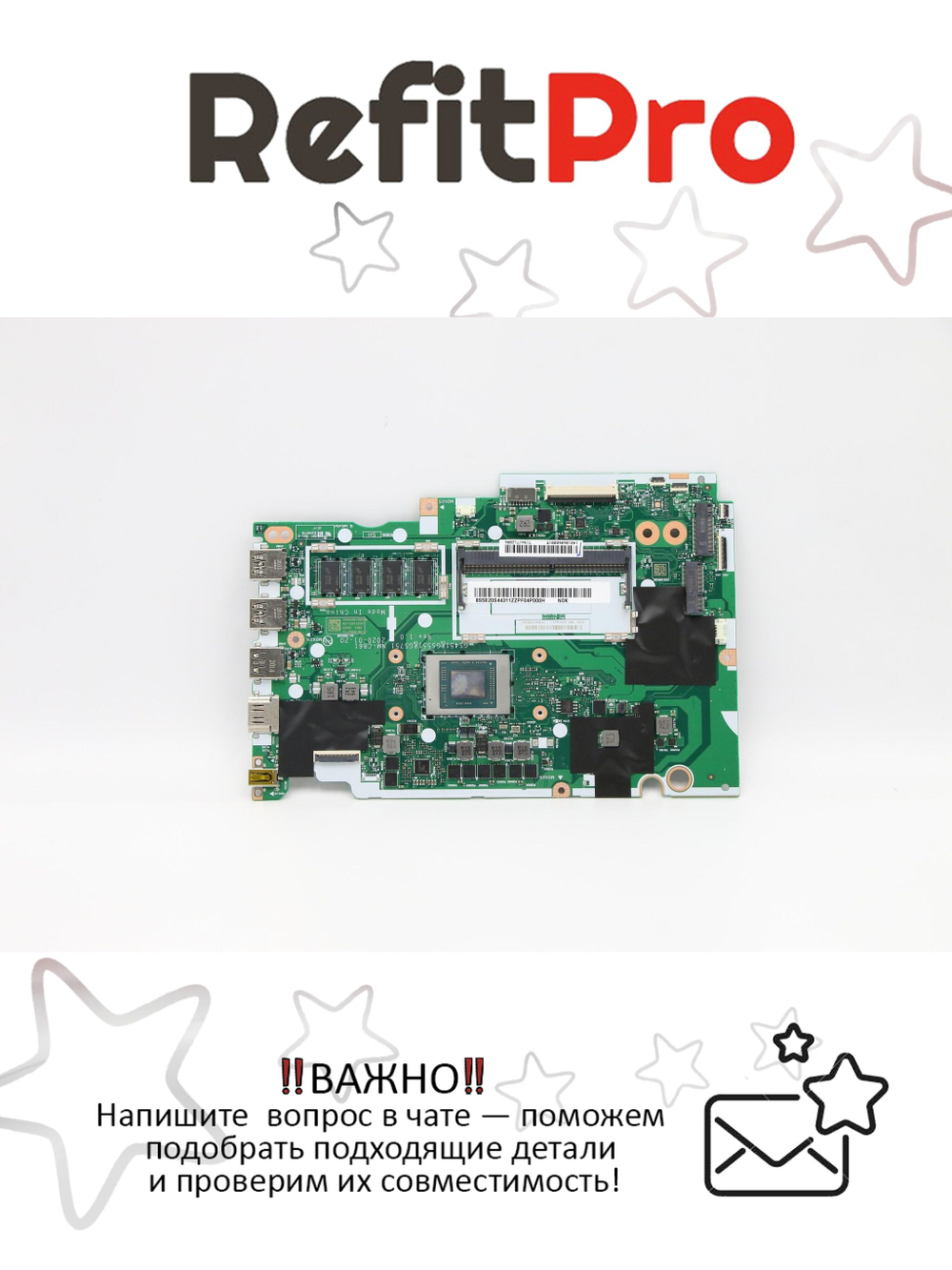 Материнская плата для ноутбука Lenovo IdeaPad 3-15ARE05 R34300U UMA 4G NOK (5B20S44311), оригинал