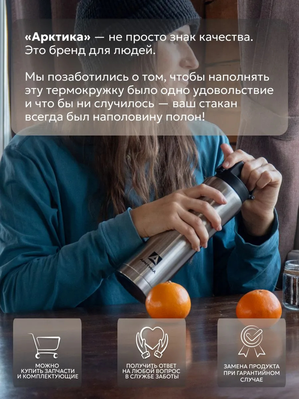 702 Термокружка «СИТИТЕРМ» New