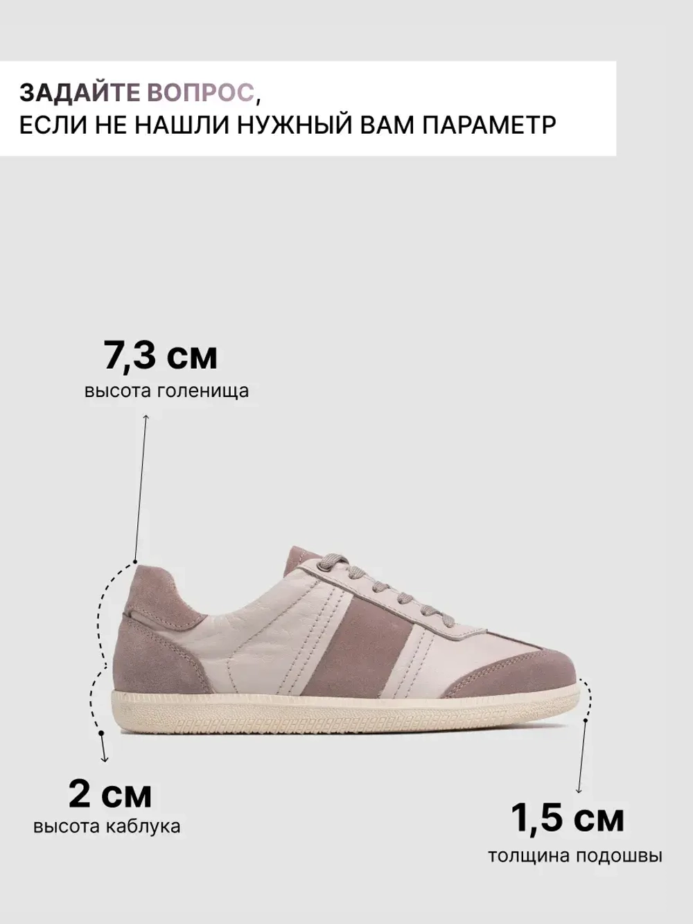 4550R/Кеды женские