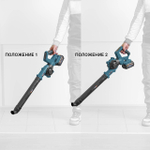 Воздуходувка аккумуляторная BORT BSS-21U-Li (без АКБ и ЗУ)