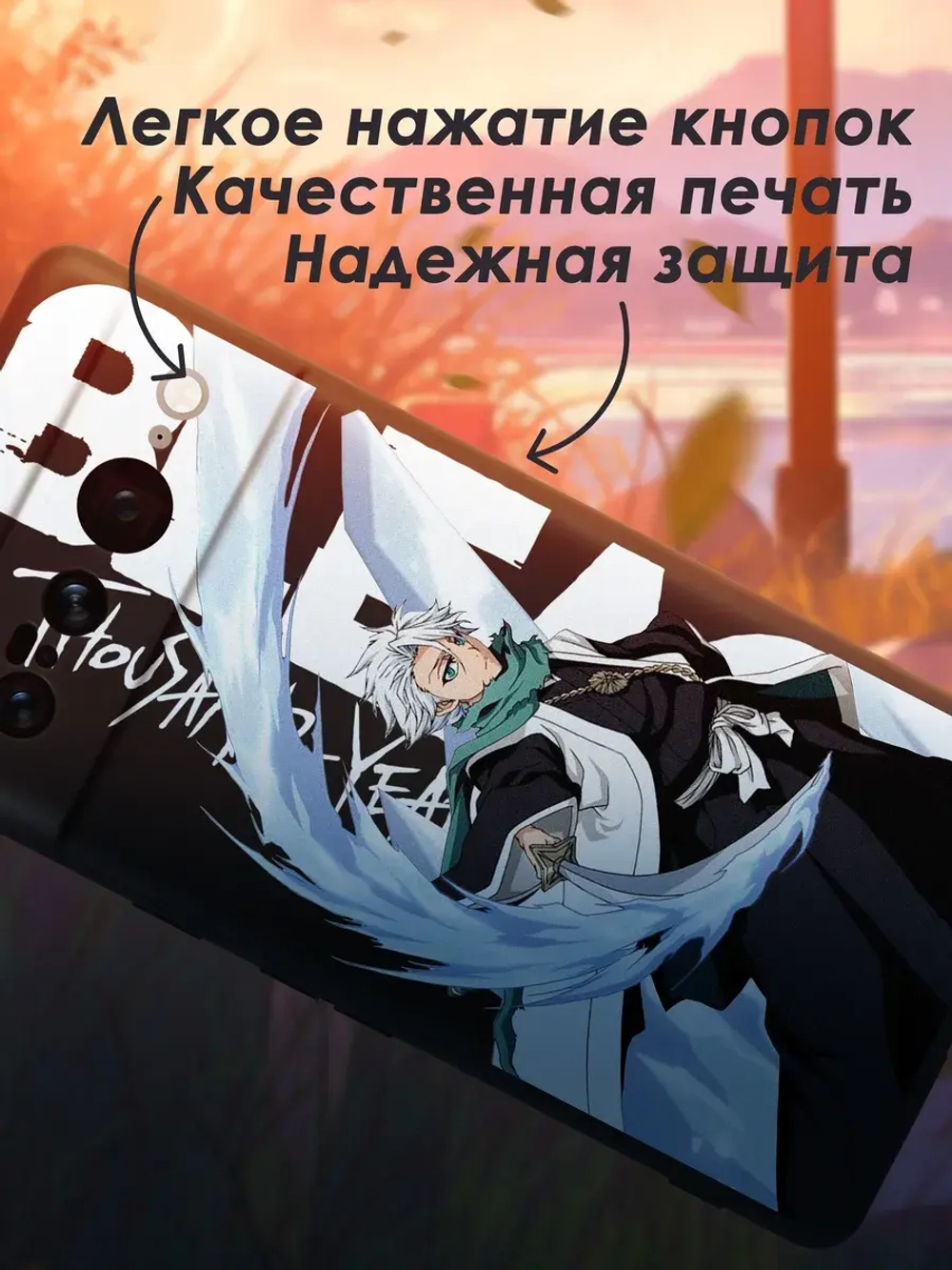 Чехол на Google Pixel 7 Pro