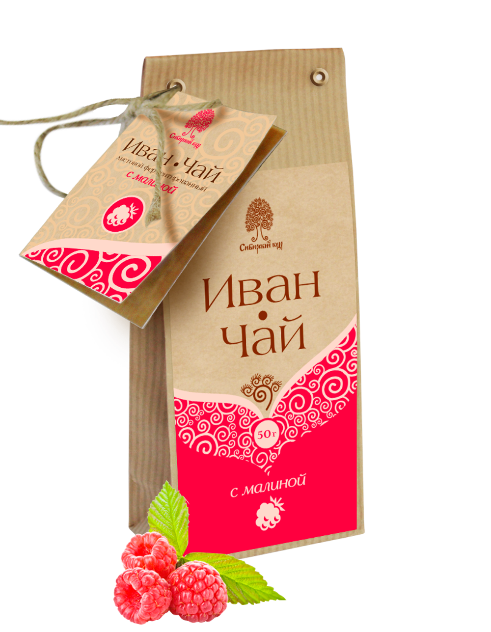 Tea_Paper_raspberry