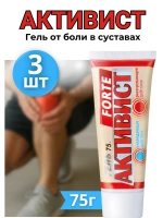 Активист Forte гель от боли в суставах 75г *3шт