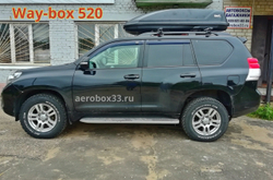 Автобокс "Way-box" 520 литров на крышу Toyota Land Cruiser 120