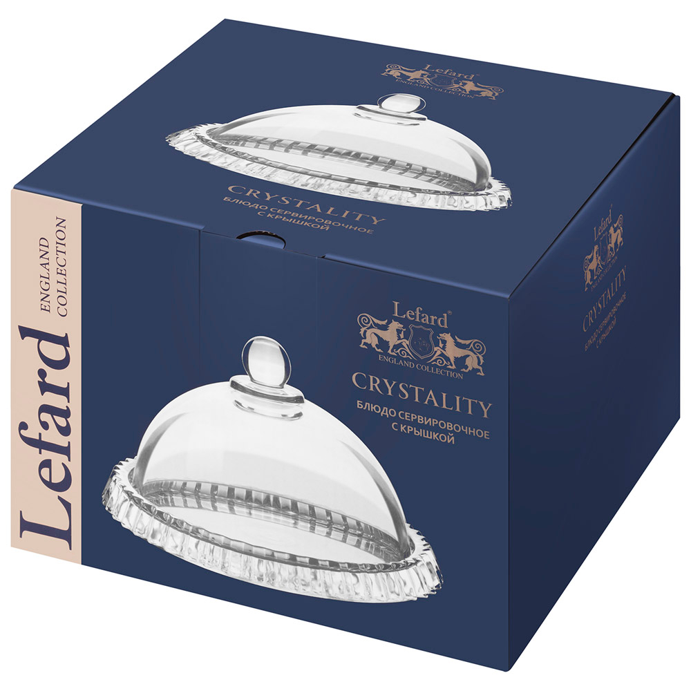 Блюдо сервировочное с крышкой 20*12см "Crystality"