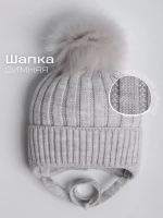 Шапка зимняя вязаная с помпоном на завязках