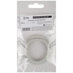 Кольцо для патрона ЭРА E27 пластик, белое