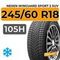 Nexen Winguard Sport 2 SUV 245/60 R18 105H
