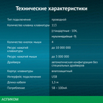 Набор периферии Oklick S650 черный (1875246)