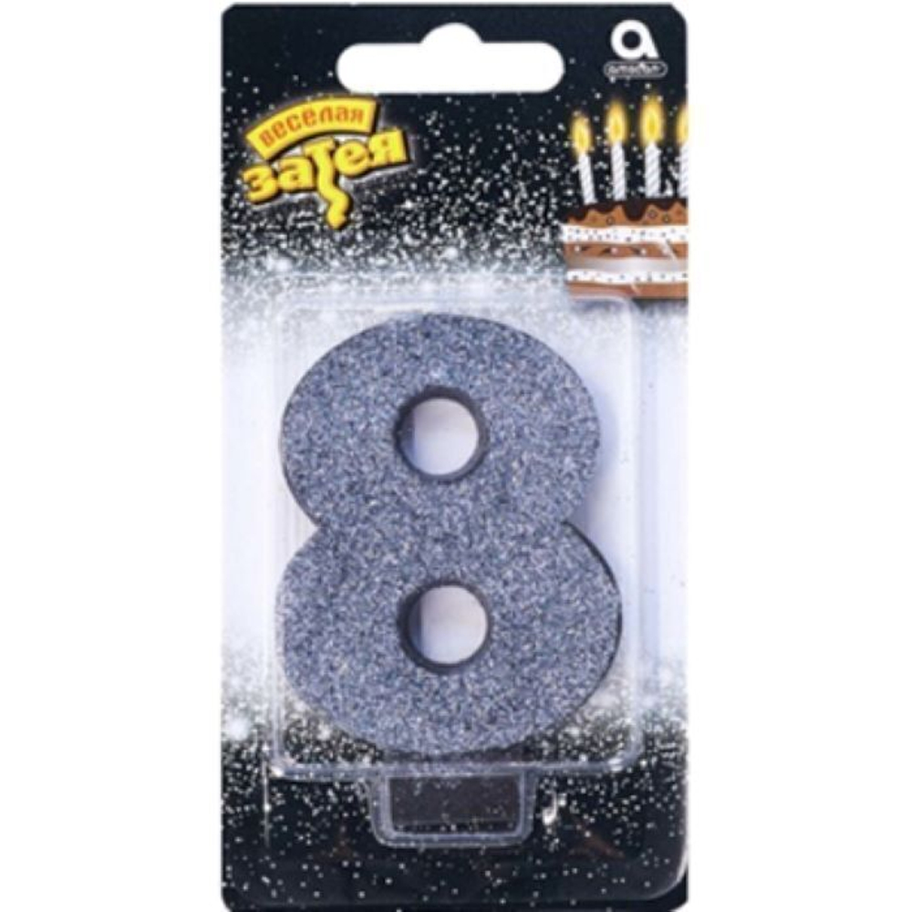 Свеча -цифра "8" Черная глиттер 8см/A