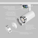DK6453-WH Трековый светильник SOLID KOPER, 145мм, d70, 220V, LED 3000K, 24W, IP20, белый, алюминий