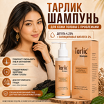 Шампунь ТАРЛИК
