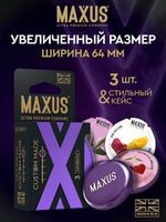 Классические презервативы