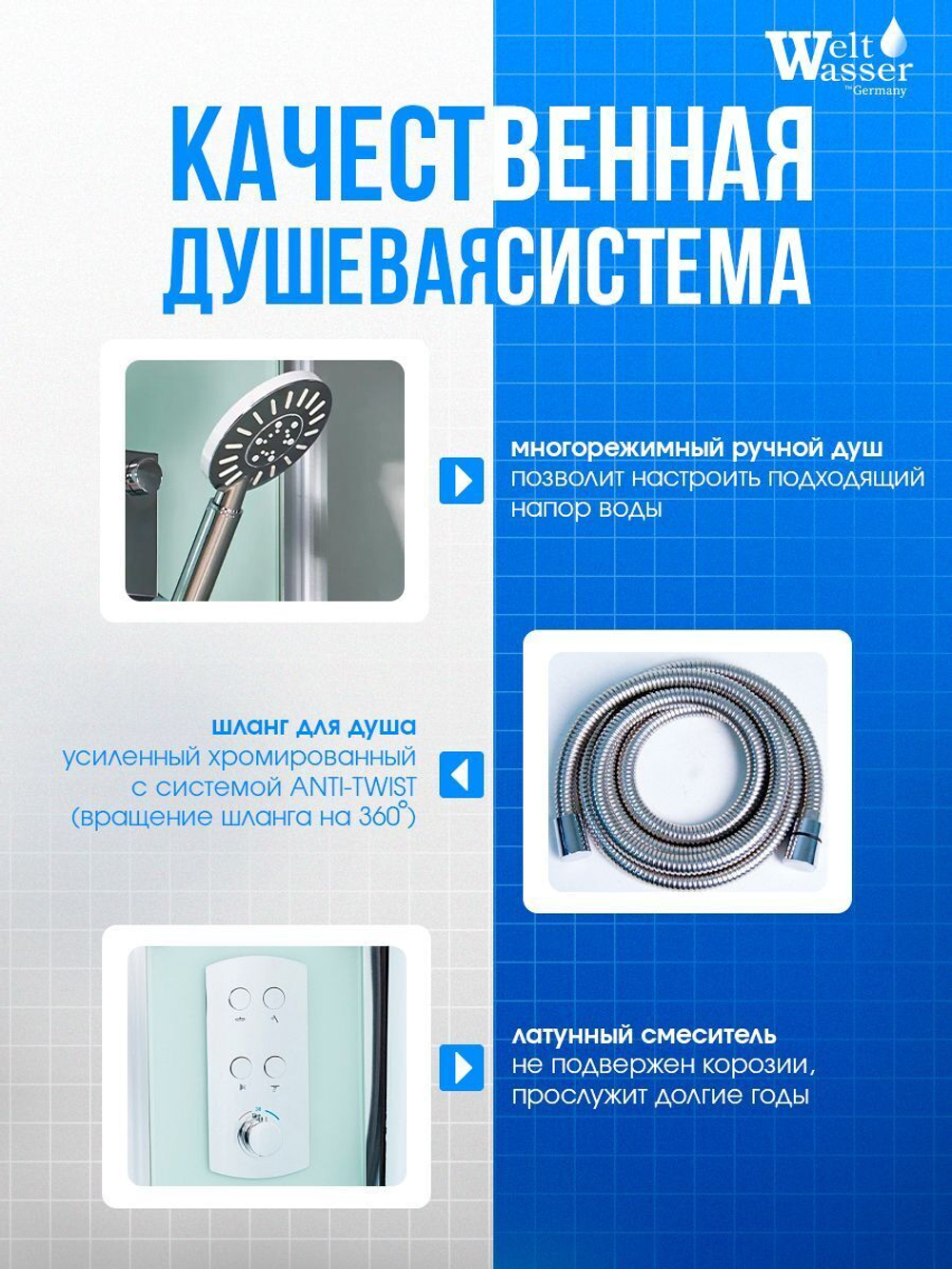 Душевая кабина WeltWasser  WW MAINE 90х90 L 90х90 см,  прозрачное стекло, поддон низкий, гидромассаж, левосторонняя