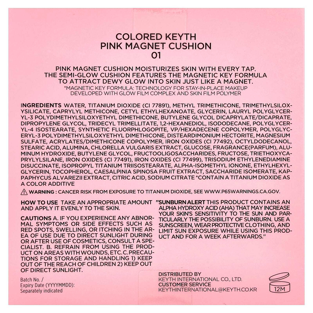 KEYTH, розовый магнитный кушон, оттенок 01 слоновая кость, 15 г (0,52 унции)