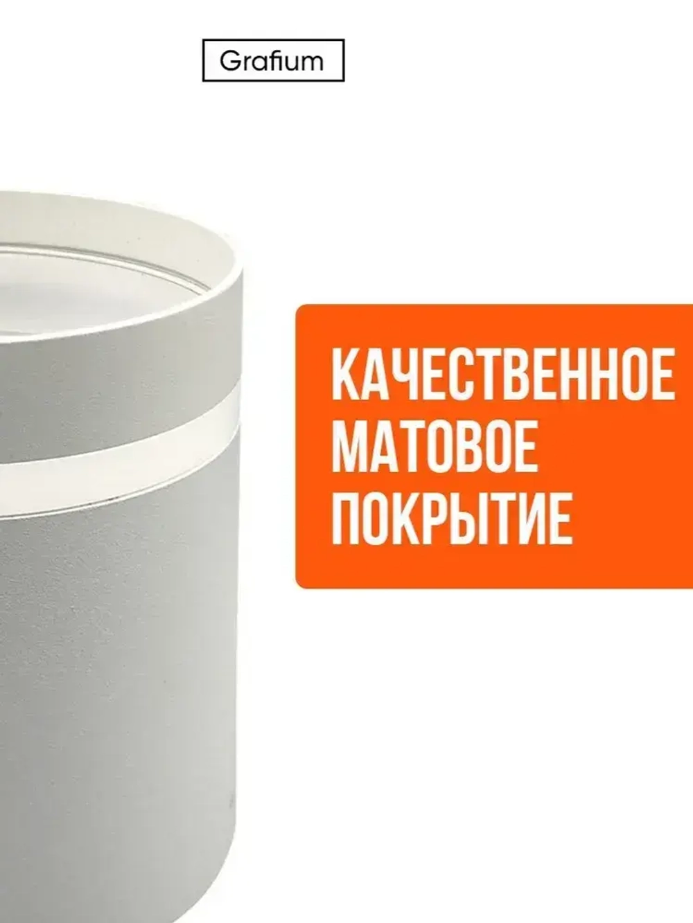 Светильник потолочный / спот светодиодный белый GX53, накладной точечный Grafium Interior