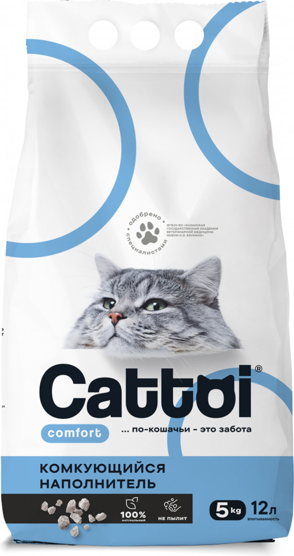 Наполнитель минеральный комкующийся Cattoi Comfort 5кг.