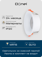 Светильник встраиваемый, GU10, D90xH35мм, IP20, белый, без лампы