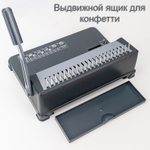 Машина для переплета Deli "3872"