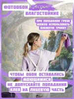 3D Фотообои горы и природный пейзаж