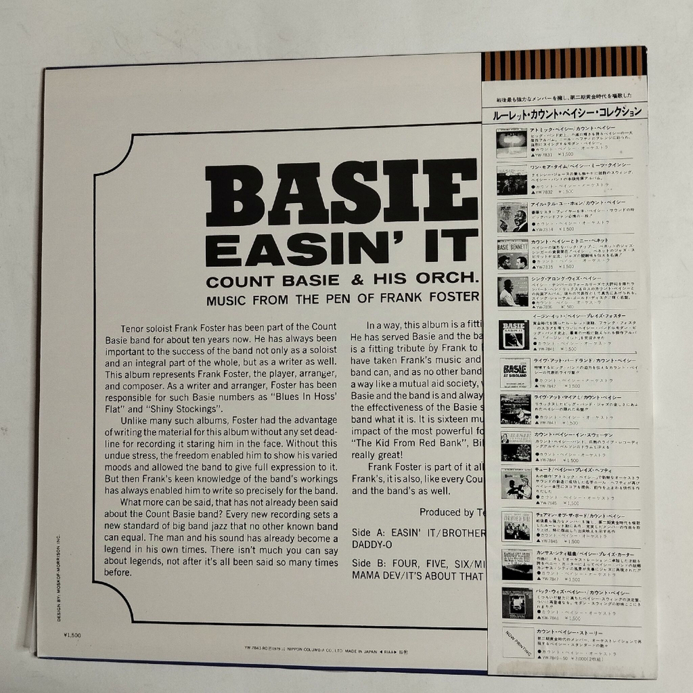 Винтажная виниловая пластинка LP Count Basie and His Orch Easin It (Music From The Pen Of Frank Foster) (Japan 1979) (Obi)