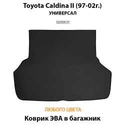 коврик эво в салон авто для toyota caldina ii 97-02 универсал от supervip