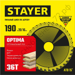 STAYER OPTIMA 190 x 20/16мм 36Т, диск пильный по дереву, оптимальный рез