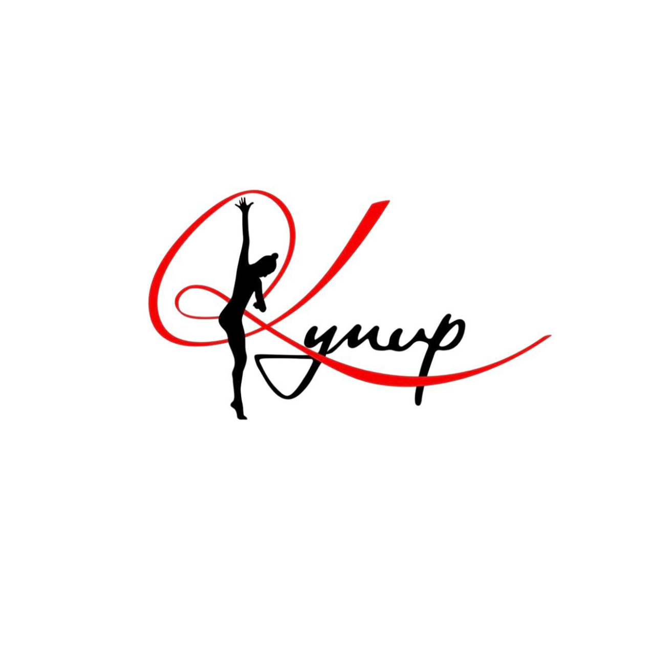 Запишитесь на пробное занятие!