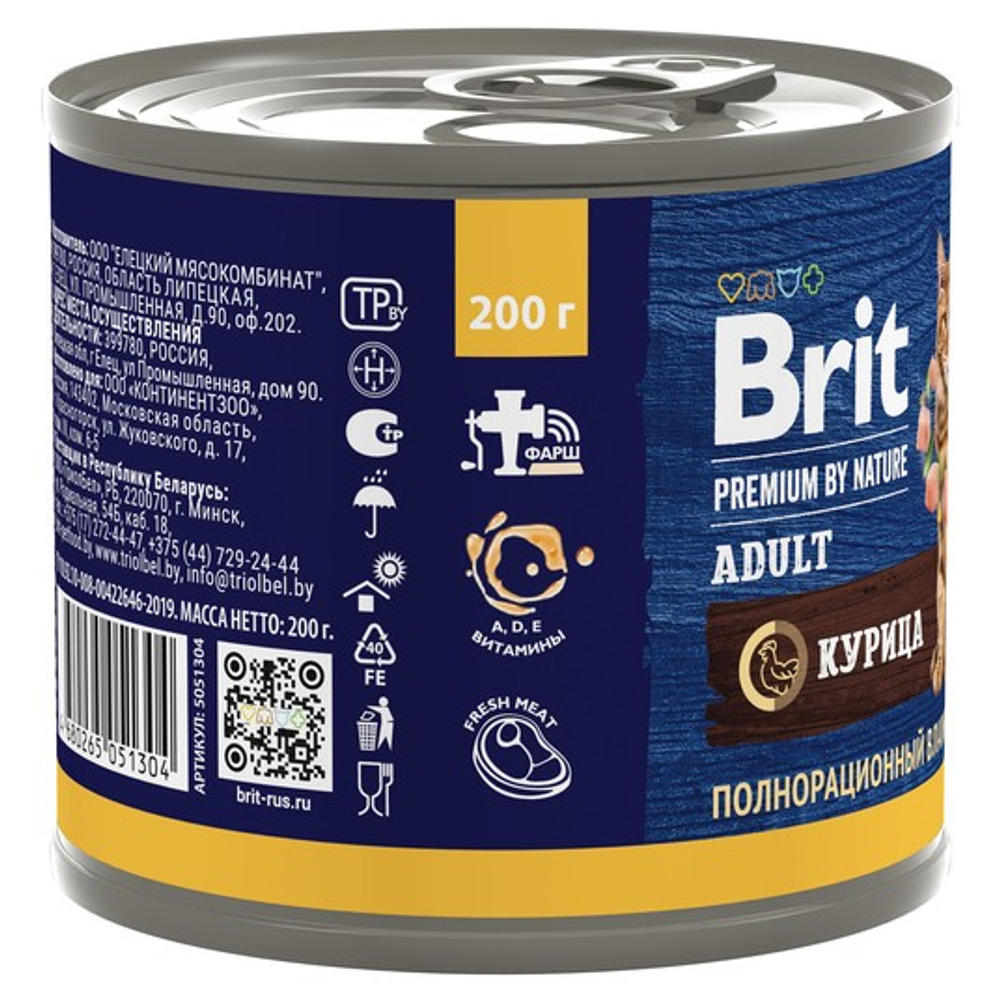 Влажный корм консервы для кошек Брит BRIT PREMIUM BY NATURE с мясом курицы 0,2кг 6 упаковок