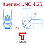 Uno Joker Крепеж угловой с 4-мя направлениями для труб D25мм 1шт