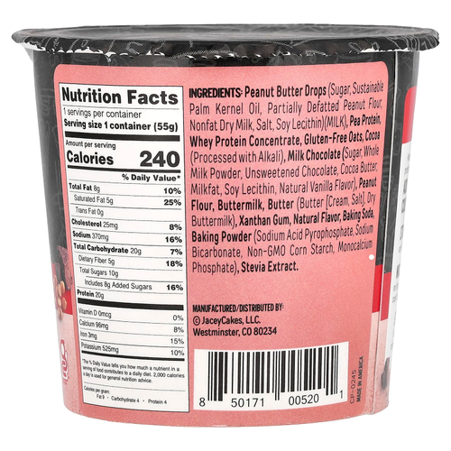 FlapJacked, Mighty Muffin с пробиотиками, со вкусом шоколадного арахисового масла (55 г)