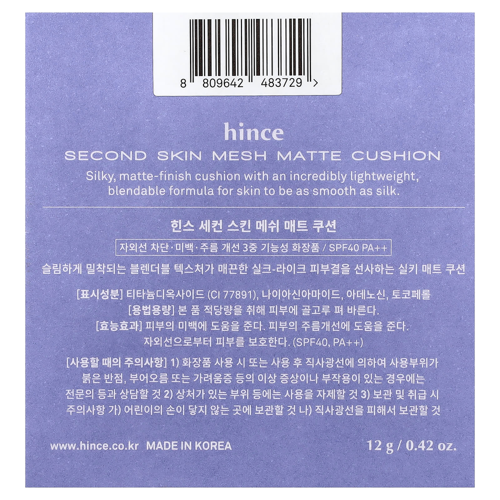 Hince, Second Skin Mesh, матирующий кушон, SPF 40 PA++, оттенок 15 розовый, 12 г (0,42 унции)