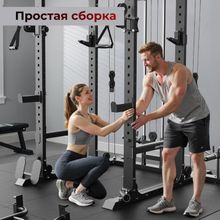 Силовая рама многофункциональная DFC D026