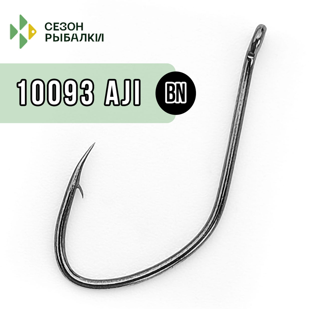 Крючок Fish Season AJI 10093 BN (10шт/уп)