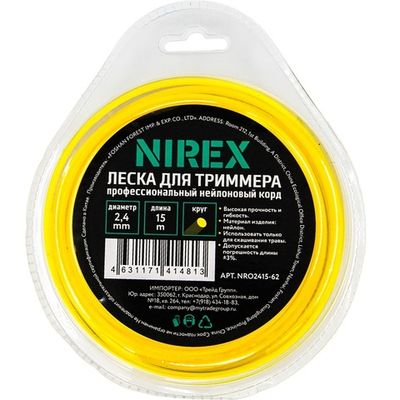 Леска NIREX ROUND 2,4*15 м (круг)   NRO2415-62