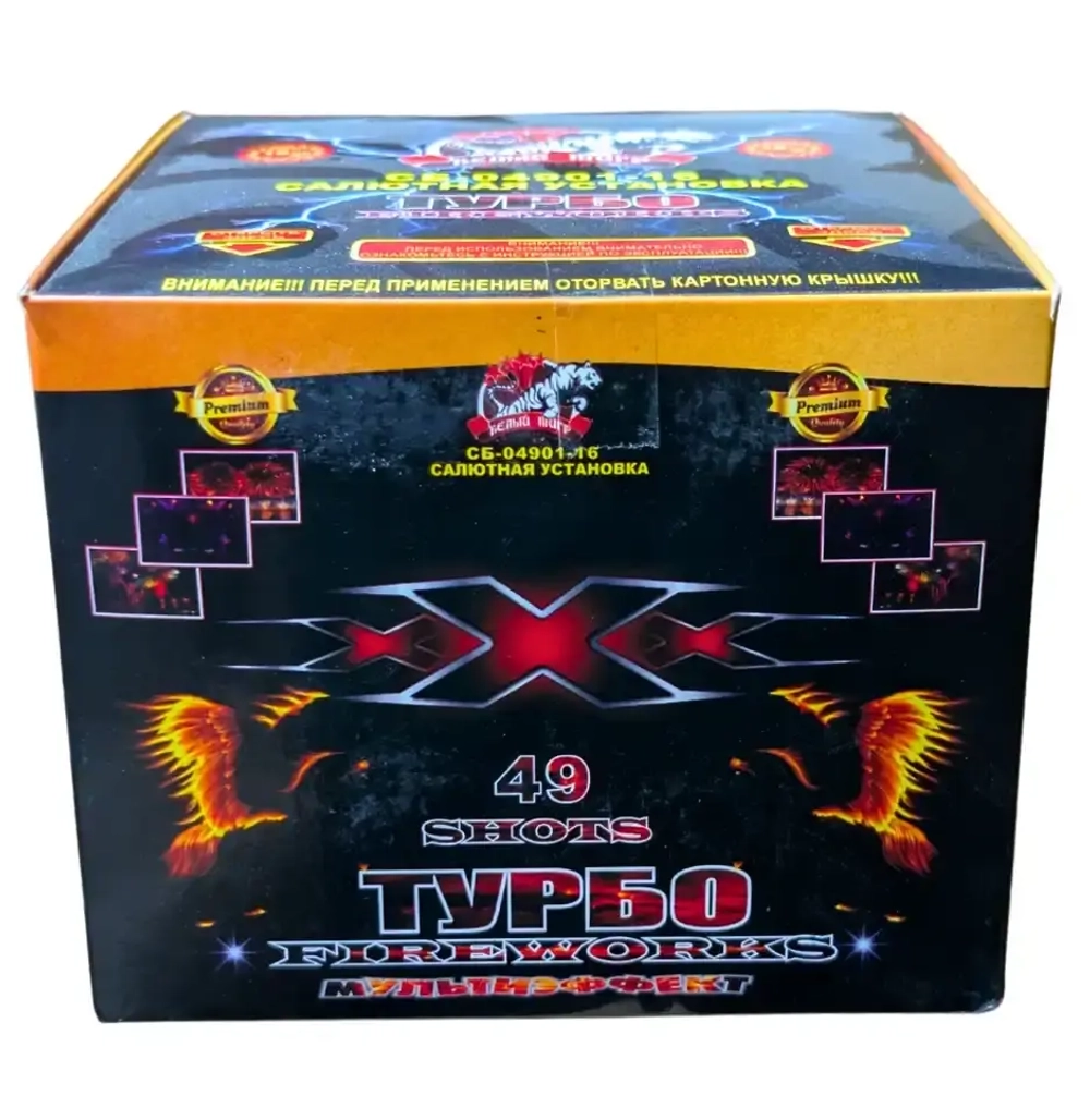 Батарея салютов Турбо (СБ-04901-16) от Белый Тигр, 49 залпов, 16 мм