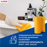 Салфетки ВИСКОЗНЫЕ универсальные MAXI 23х25 см В РУЛОНЕ 20 шт. 120 г/м2 оранжевые LAIMA К4138 (4 штуки в упаковке)